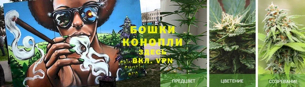 MESCALINE Володарск