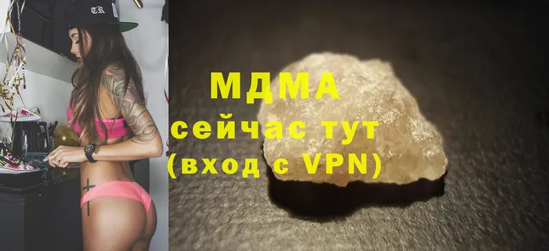 МЕГА как войти  Гвардейск  MDMA кристаллы 